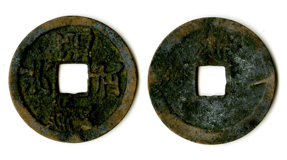 图片[1]-coin BM-1886-1006.753-China Archive